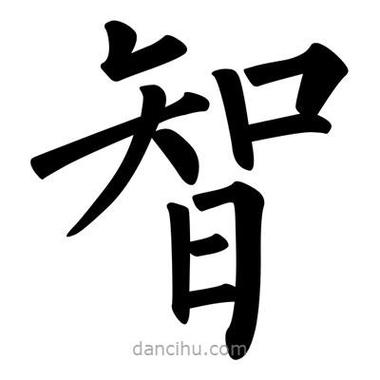 手机怎么建立word文档