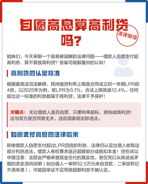 1888高利贷一次性还要多少