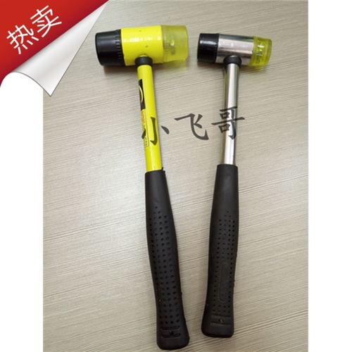 手工制作锤子步骤