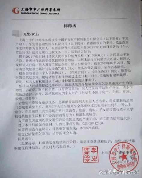 律师网贷协商是真的吗