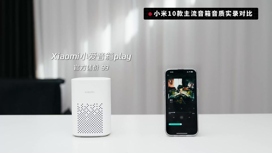 小米音效5.0官方下载免费版