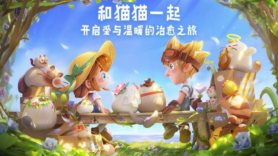 猫咪公寓旧版下载