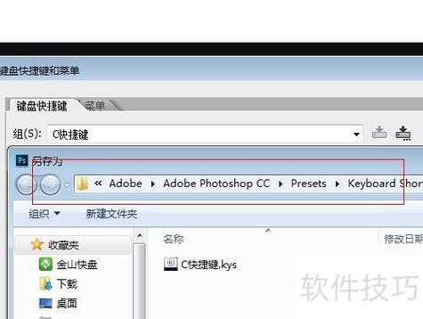 pscc2023手机版的最新版本手机版下载地址