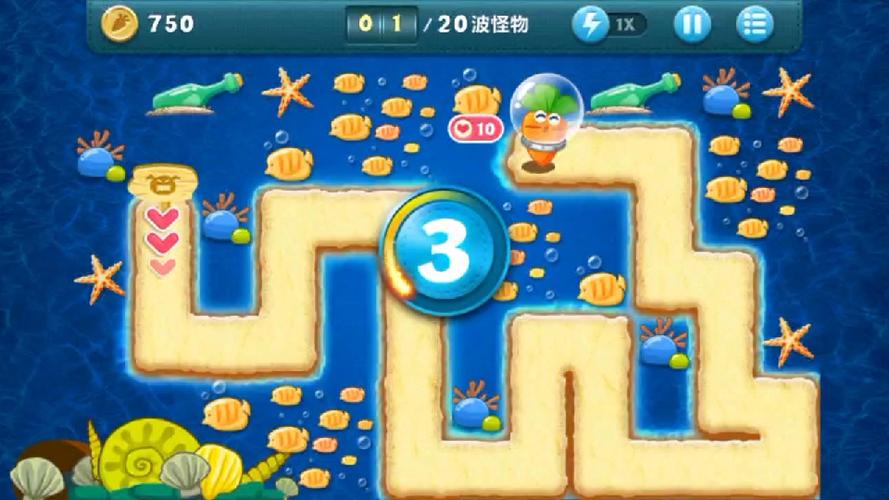 保卫萝卜2海洋第4关攻略