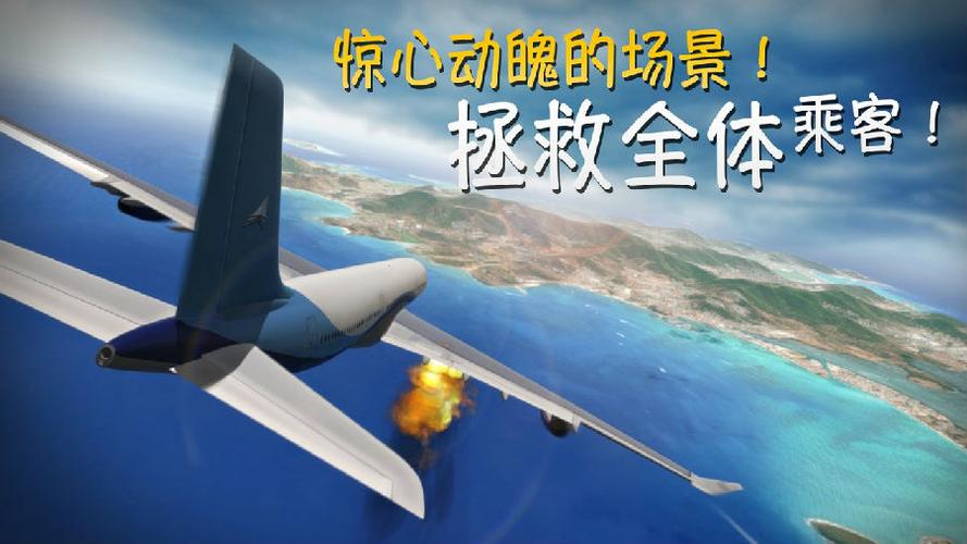 极限着陆闪退
