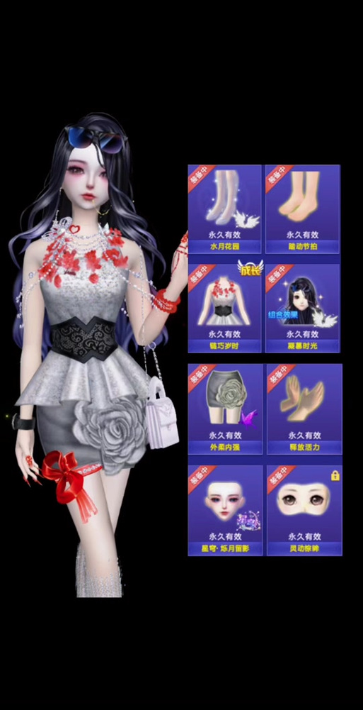 qq炫舞主题衣服怎么获得缩略图