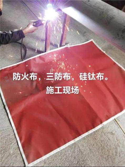 防火布厂家直销