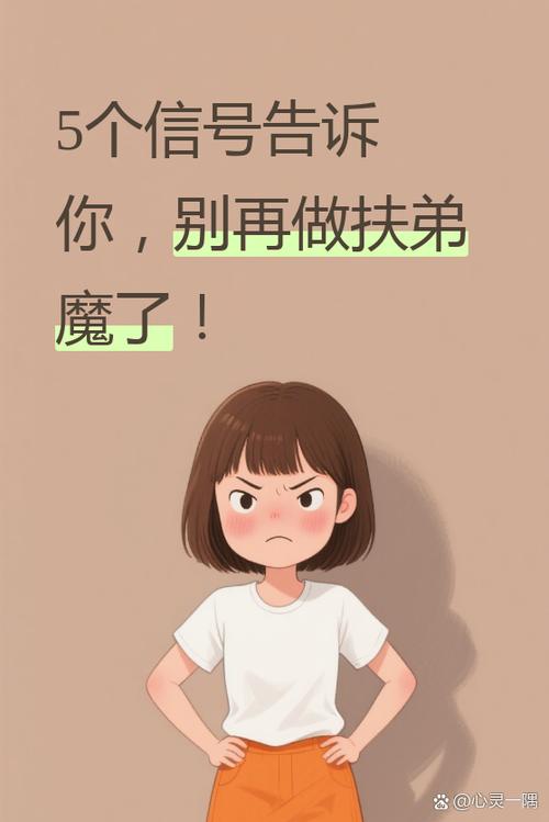 怎样让仇人祸事不断