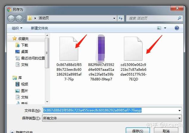 右键另存你的照片