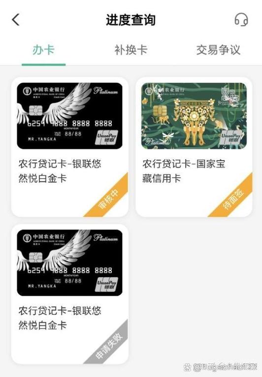农行二维码收款突然不支持信用卡