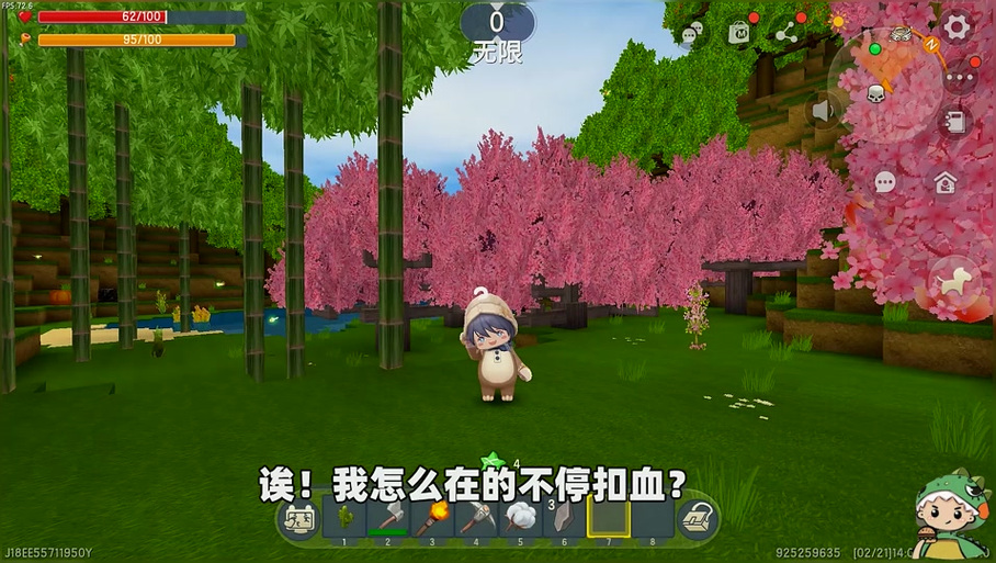 我的世界精准扣血教程