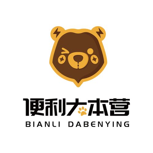 便利大本营有国家支持吗