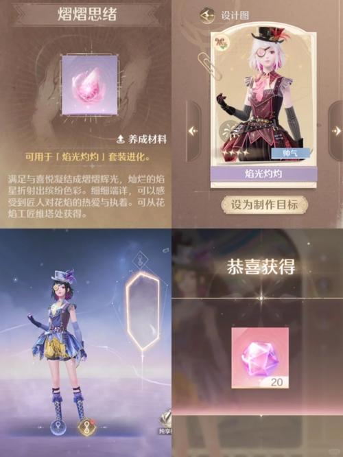 闪耀暖暖无限钻石修改器改教程图标