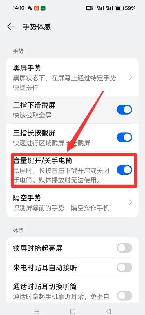 怎样关闭oppo手机的监听功能