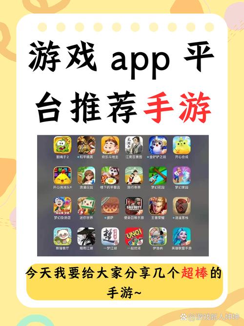 嗨粒淘手机游戏下载
