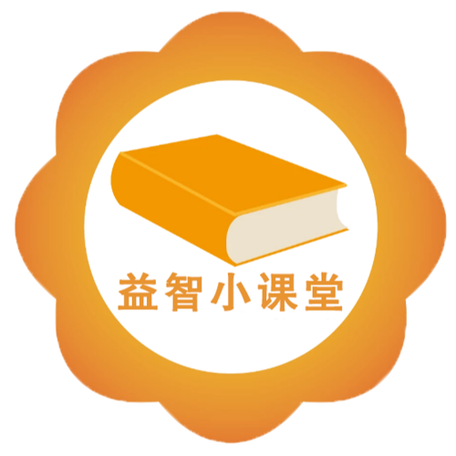 益课堂教育