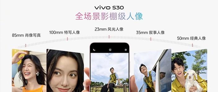 vivo手机拍照显示正在处理