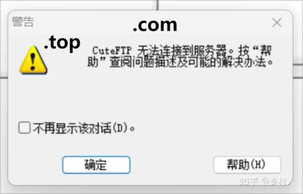 ftp没有权限访问文件