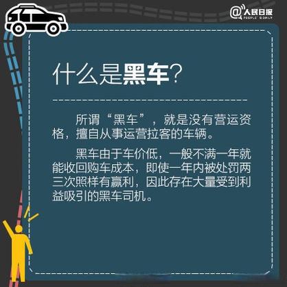 账号安全的注意事项