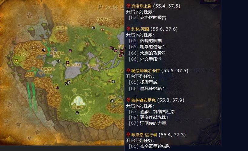 加拉达尔声望开启