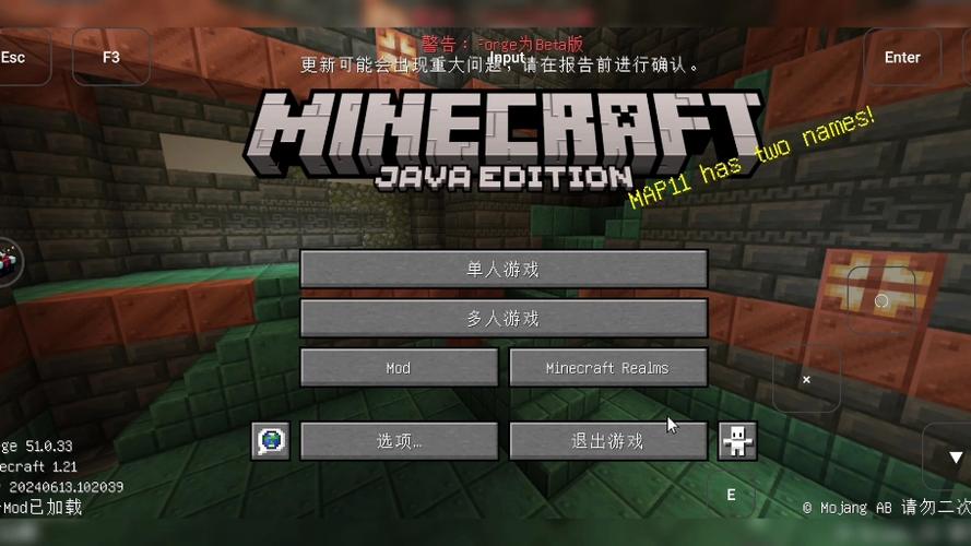 我的世界java试玩版缩略图