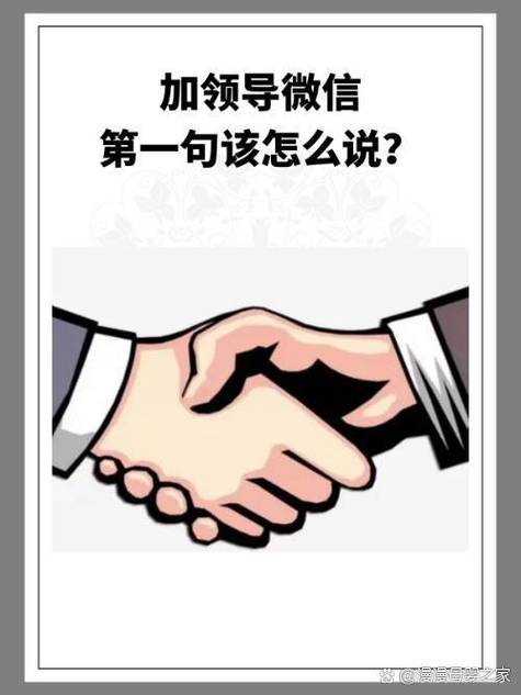 微信总是唤醒