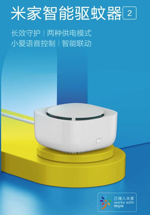 小米手机嗡嗡嗡响咋回事图标