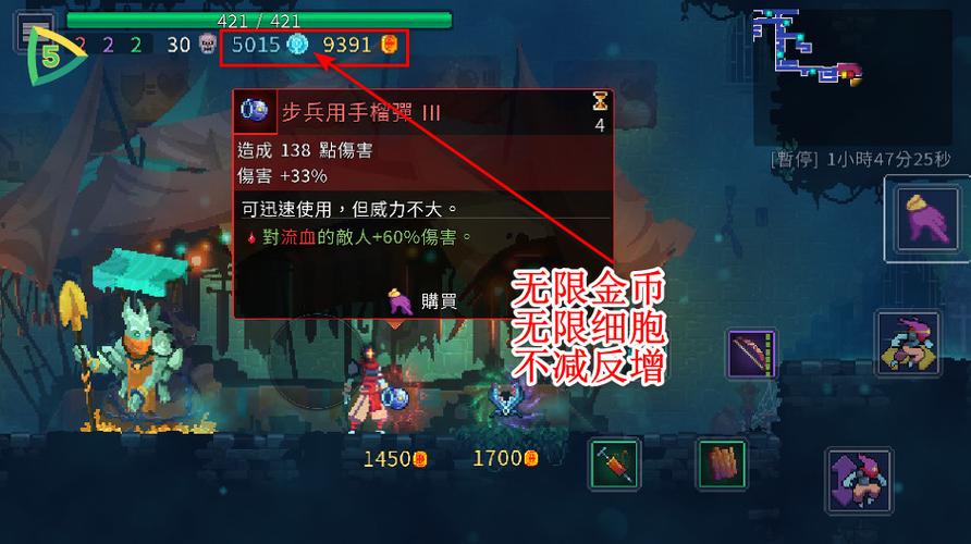 重生细胞3.5.2安装包