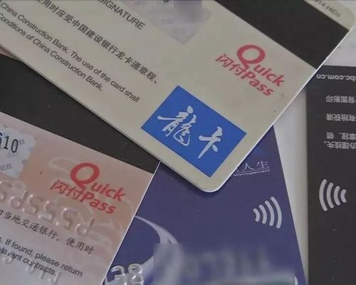 建设银行免密支付关闭