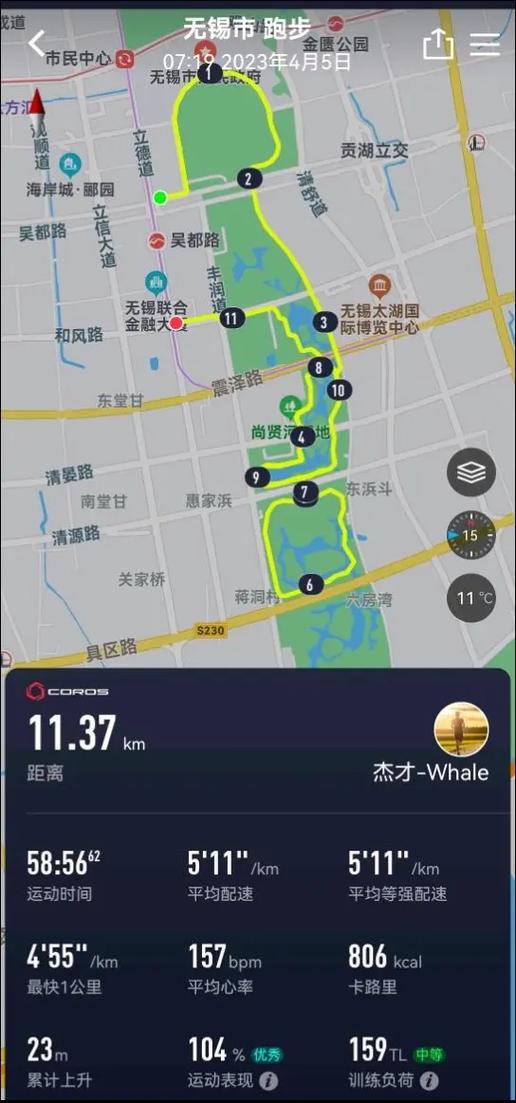 抖音跑步地图轨迹游戏截图