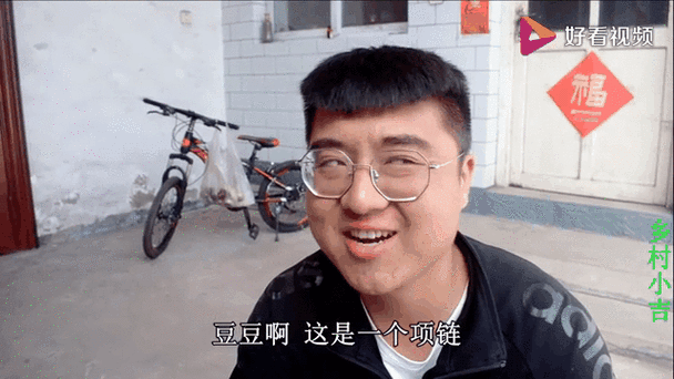 小吉的最新视频