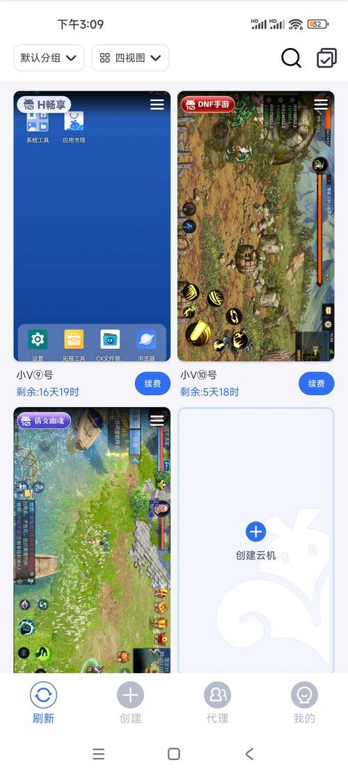 倩女幽魂手游苹果和安卓互通吗