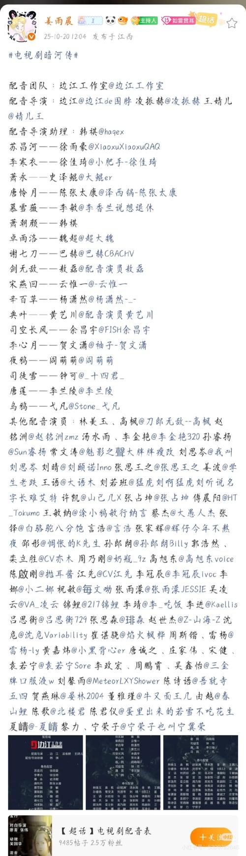 怎么配音接单子