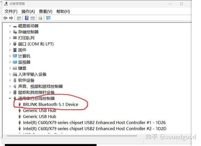 Win10连接蓝牙耳机断断续续