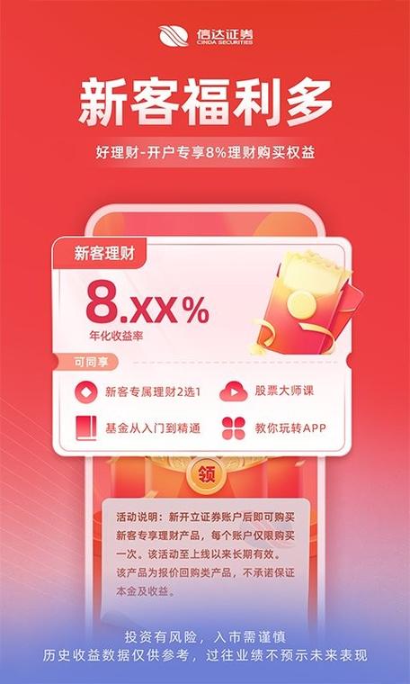 信达天下官网免费下载