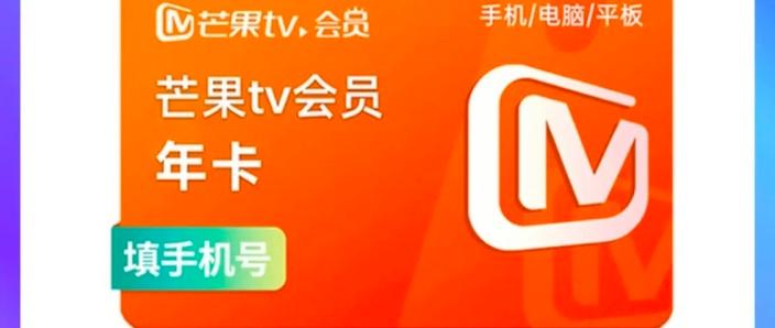 电视卡密是什么