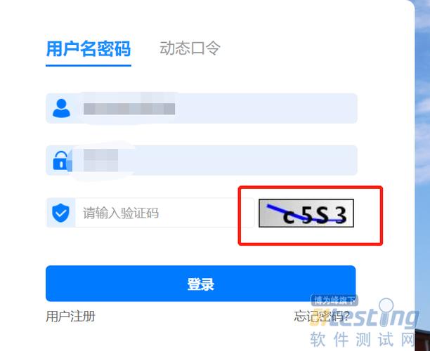 验证码助手获取验证码