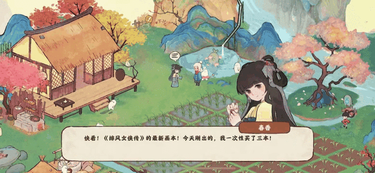 风文游戏