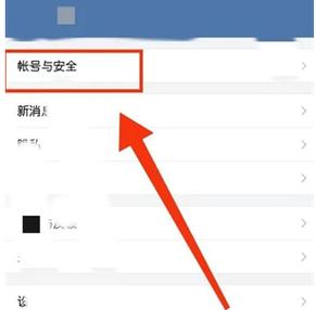 粤政易新消息不提醒