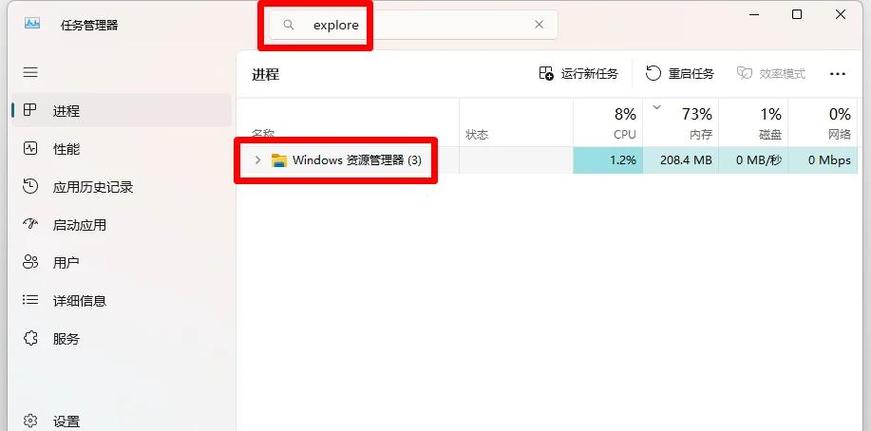 电脑桌面无法点击,任务栏可以用