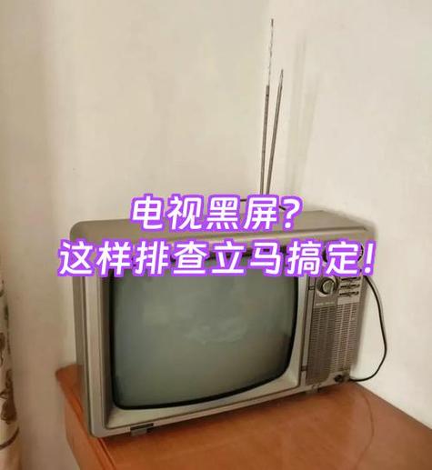 电视机顶盒锁定灯亮了怎么办缩略图
