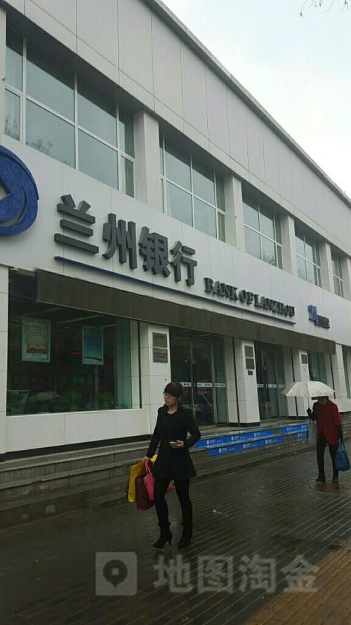 榆中县兰州银行网点