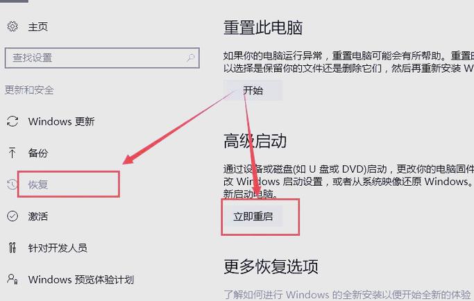 华为笔记本电脑怎么关机步骤