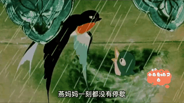 燕子妈妈为什么满意地笑了
