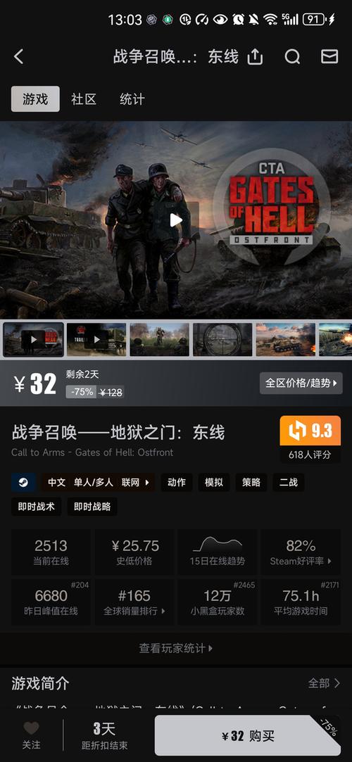 小黑盒玩家数最多的游戏