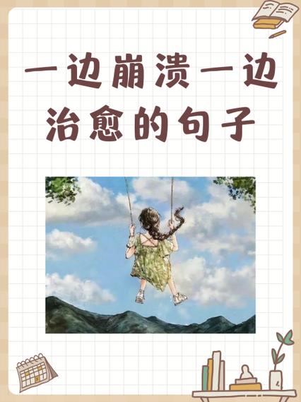 我要做岛主防止崩溃