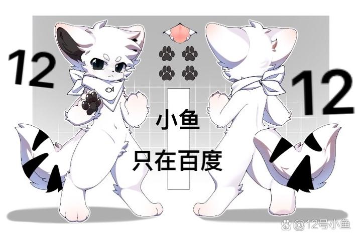 百度兽音译者入口