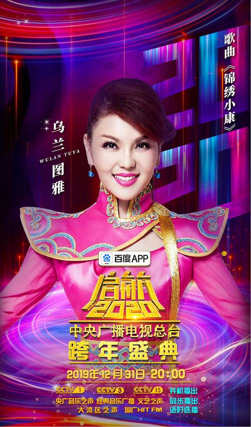 紫钥含义