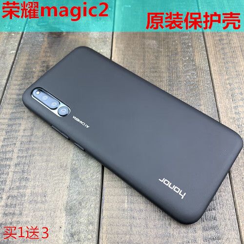 荣耀magic2怎么查看保修时间