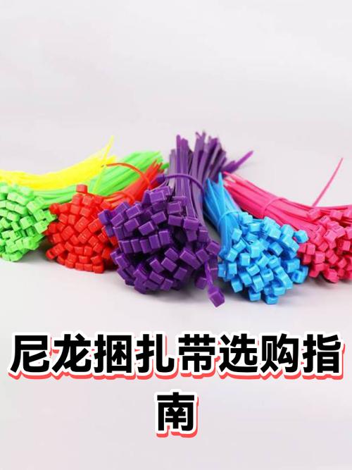 捆扎带一般哪里有卖